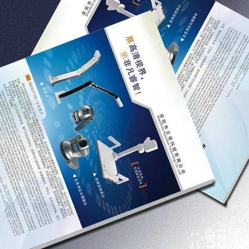 【图】- 企业画册设计公司宣传册产品手册海报三折页 - 深圳设计策划